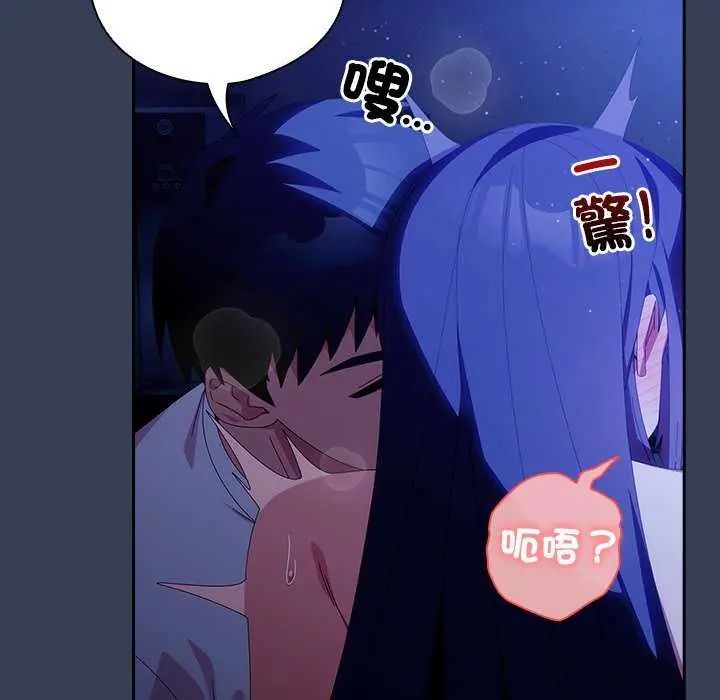 與眾不同的兄妹第49話