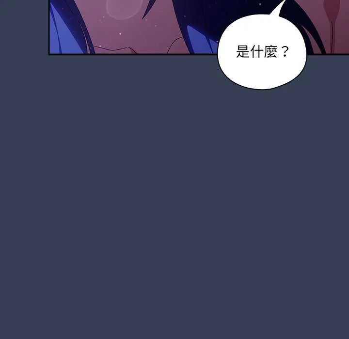 與眾不同的兄妹第49話