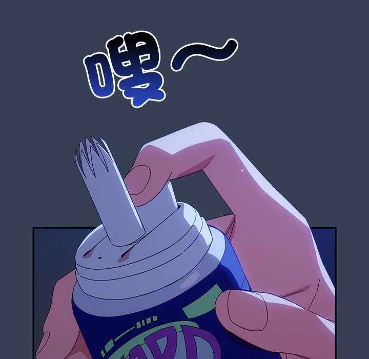與眾不同的兄妹第49話