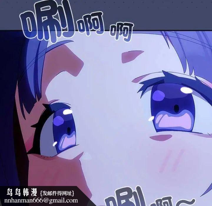 與眾不同的兄妹第49話