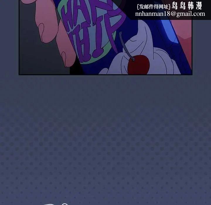 與眾不同的兄妹第49話