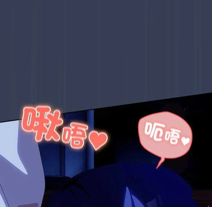 與眾不同的兄妹第49話