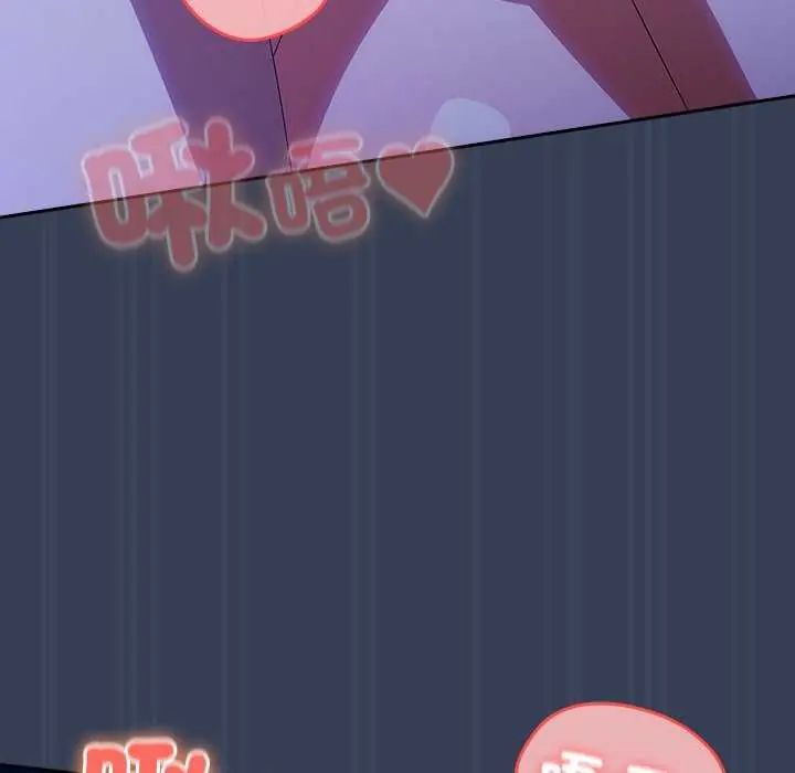 與眾不同的兄妹第49話