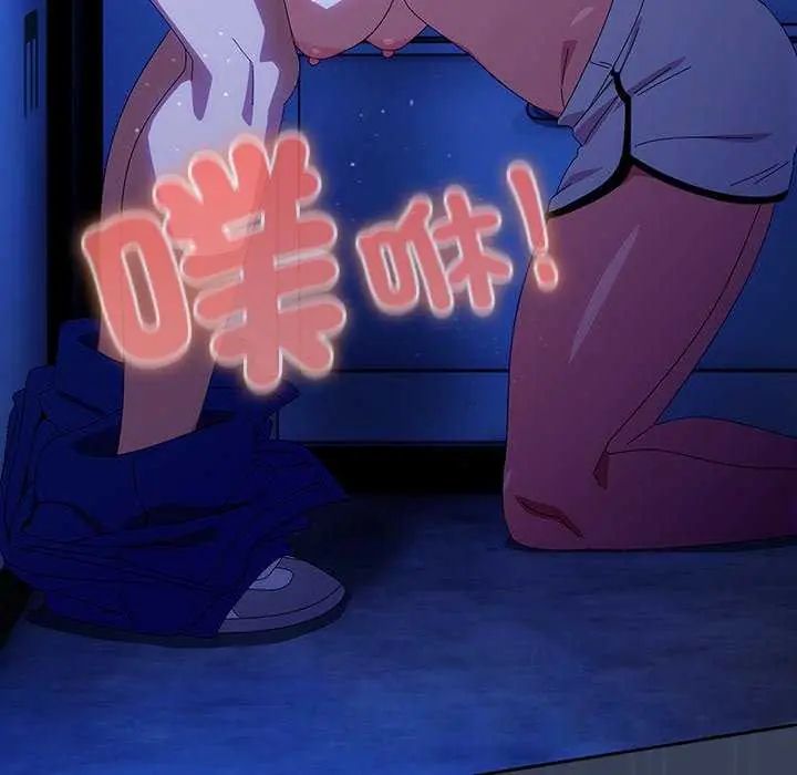 與眾不同的兄妹第49話