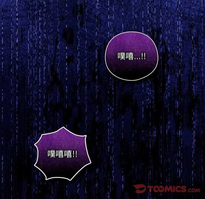 與眾不同的兄妹第49話