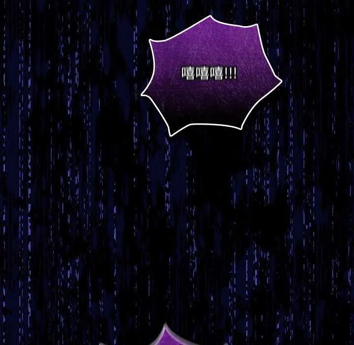 與眾不同的兄妹第49話