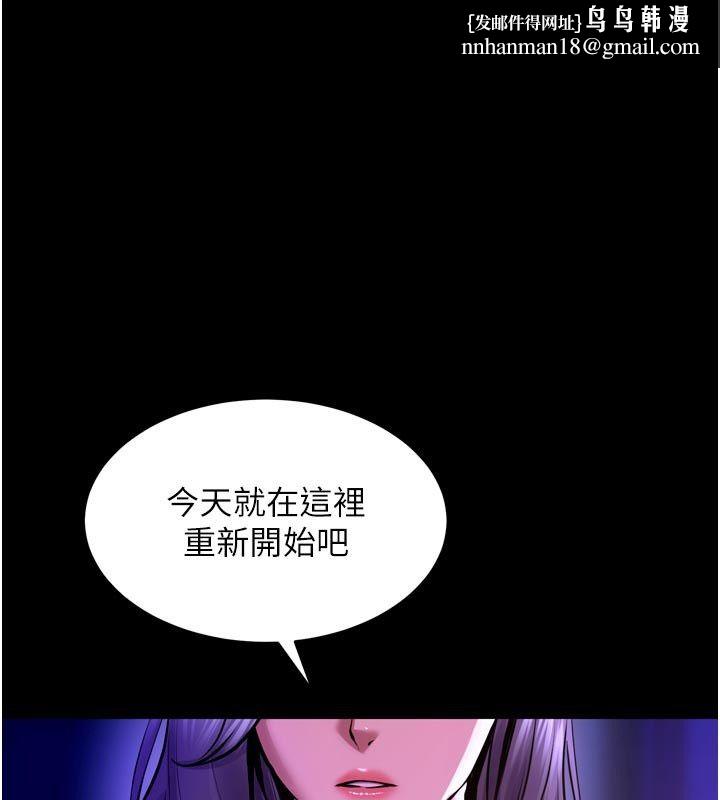 狱火重生第70話-希望你記得我的「好」