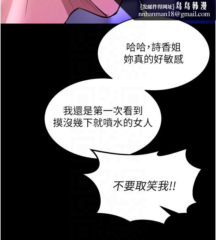 狱火重生第70話-希望你記得我的「好」