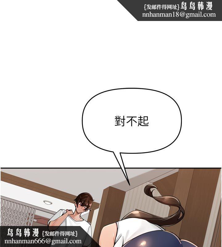 里长孙子开麦啦第40話-溪邊玩水大秀清涼身材