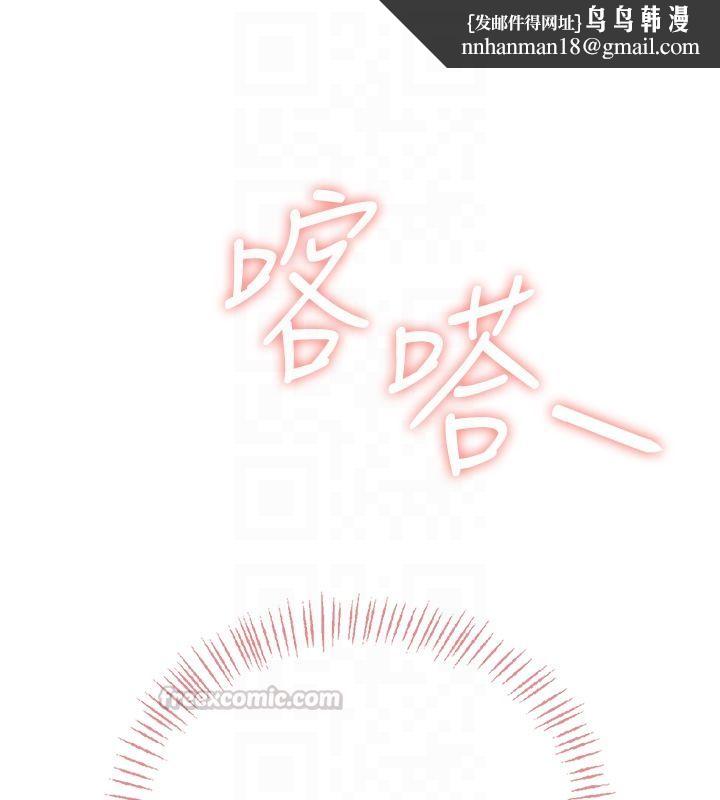 飞机杯女神连线中第65話-你的精華更香甜&hearts;