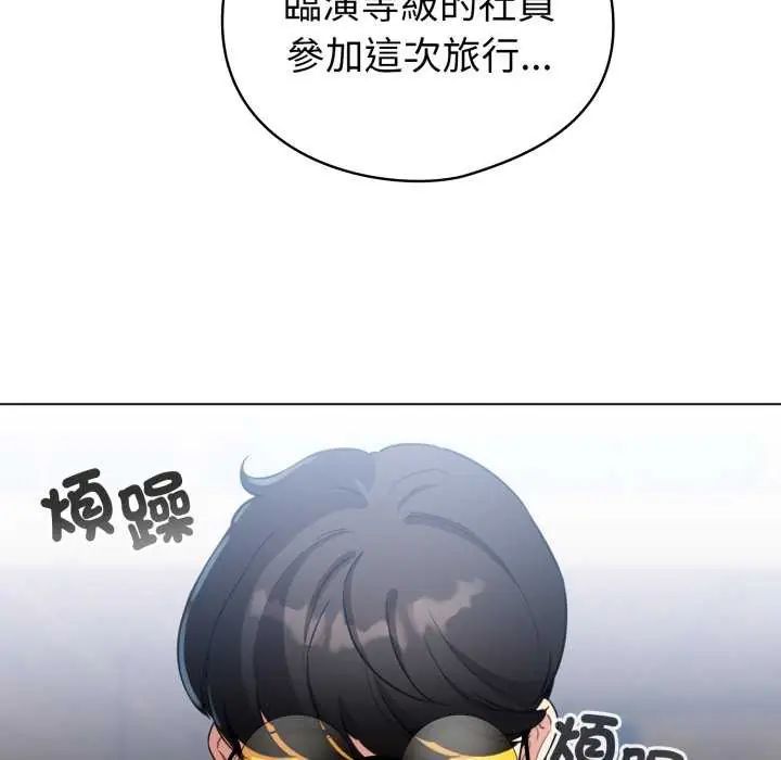配角的生存任務第67話