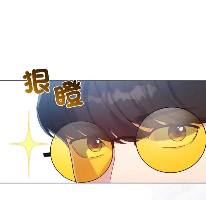 配角的生存任務第67話