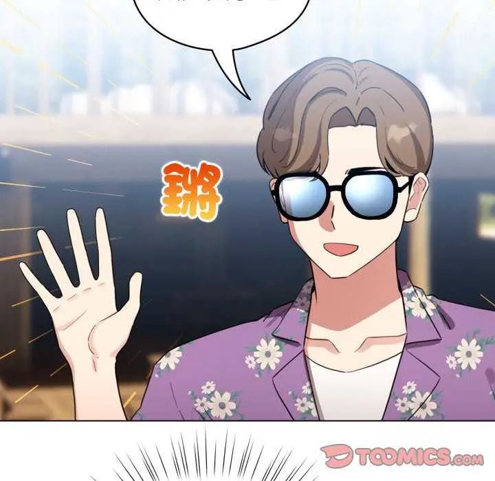 配角的生存任務第67話