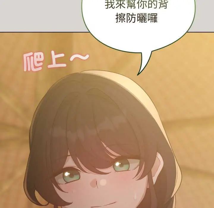 配角的生存任務第67話