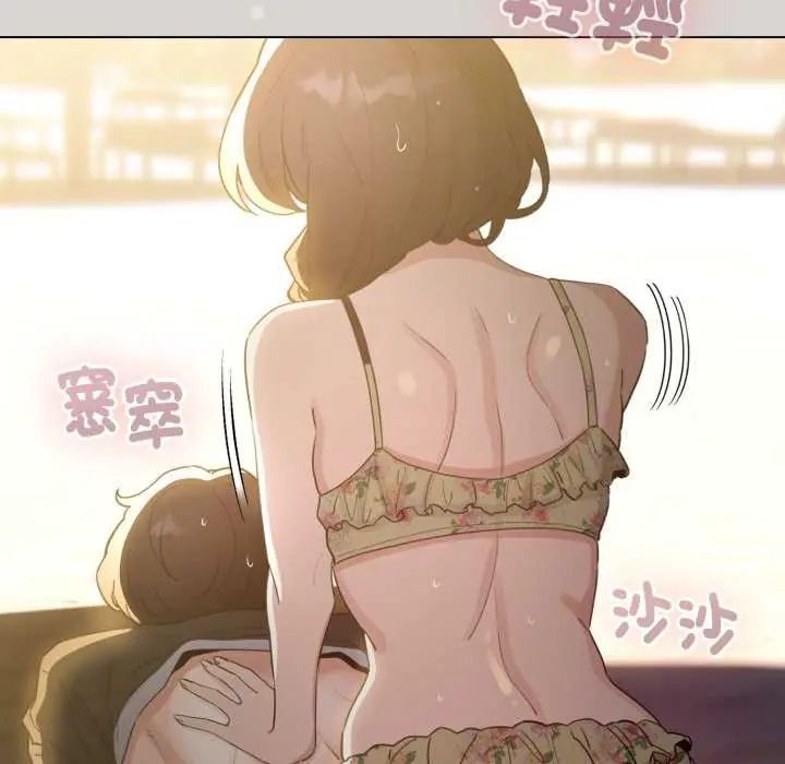 配角的生存任務第67話