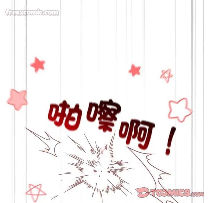配角的生存任務第67話