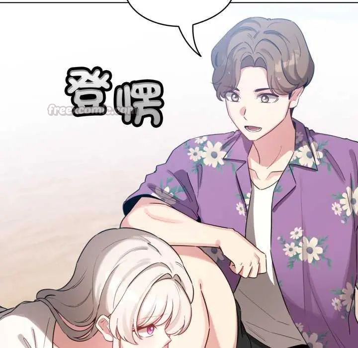配角的生存任務第67話