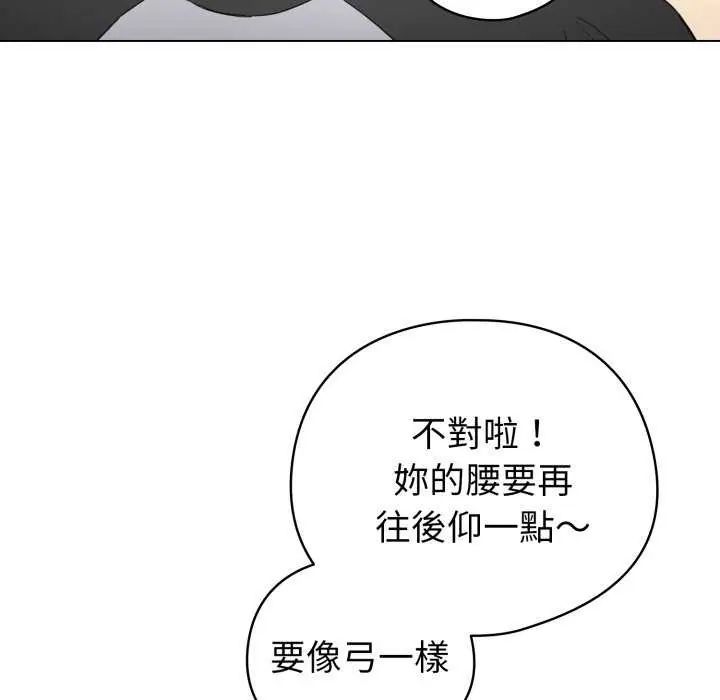 配角的生存任務第67話