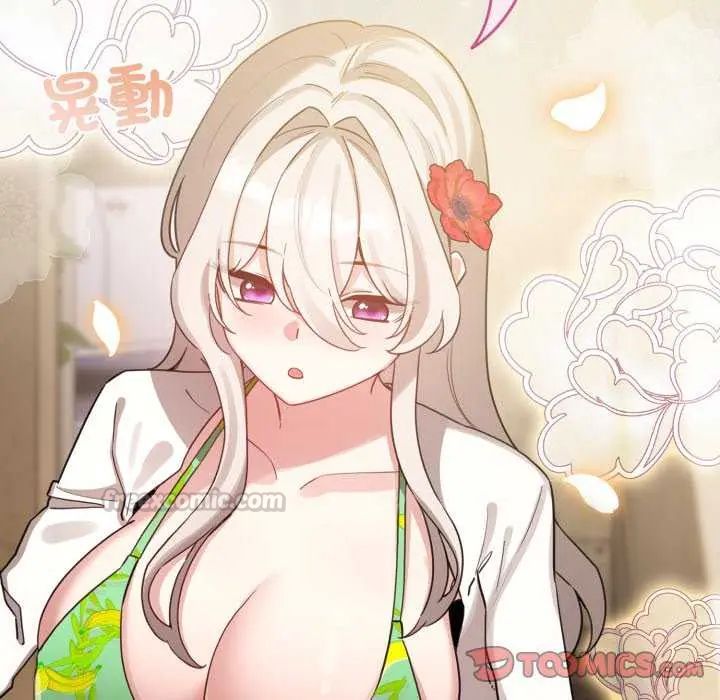 配角的生存任務第67話