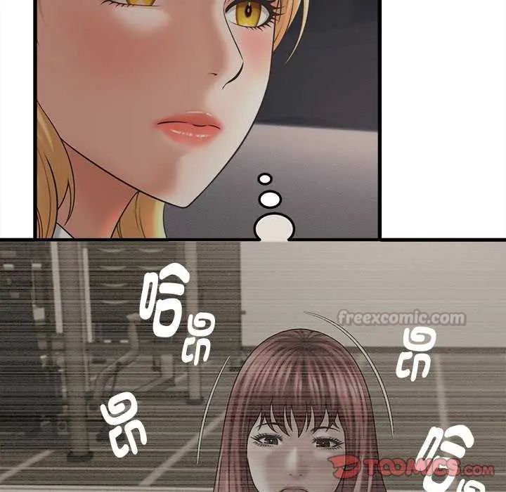 她們的夜晚屬於我第44話