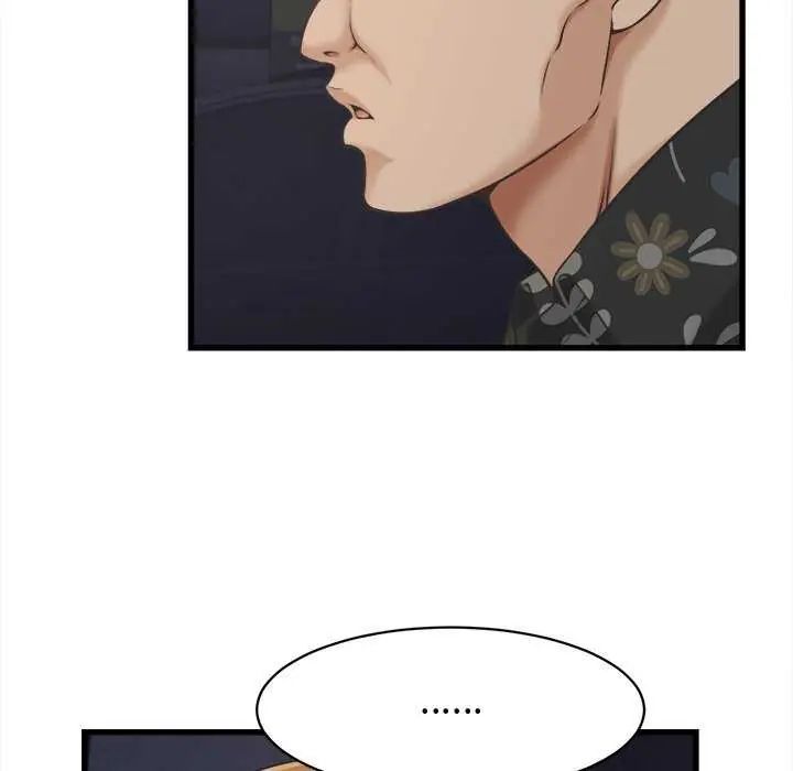 她們的夜晚屬於我第44話