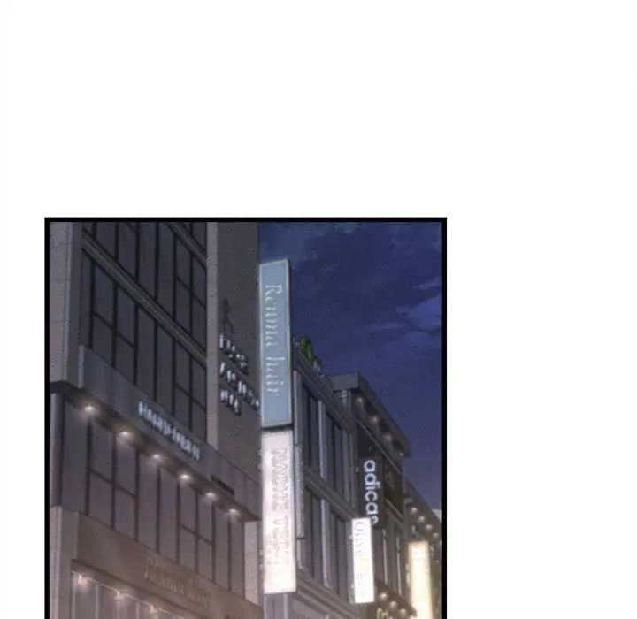 她們的夜晚屬於我第44話
