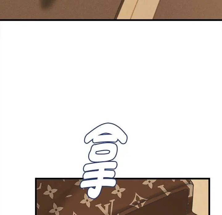 她們的夜晚屬於我第44話