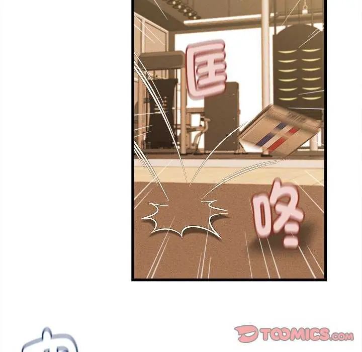 她們的夜晚屬於我第44話