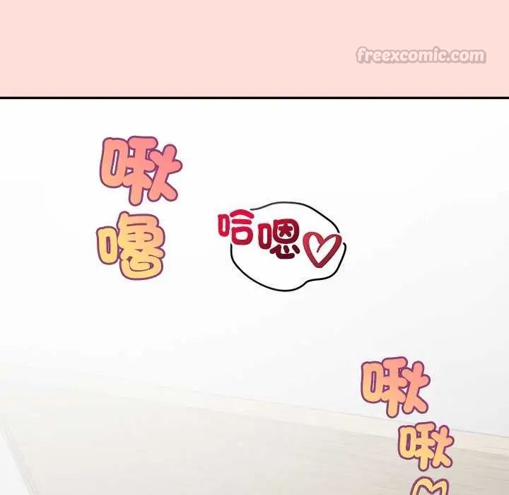 公主殿下要收種子啦！第35話