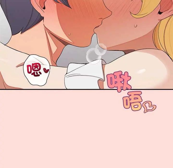 公主殿下要收種子啦！第35話