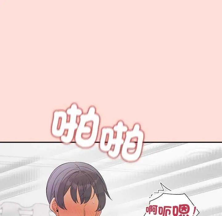公主殿下要收種子啦！第35話
