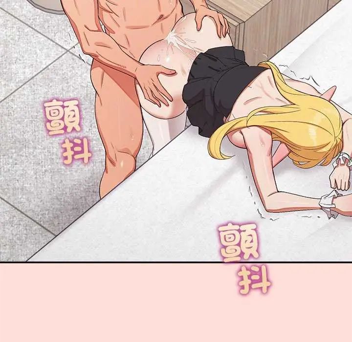 公主殿下要收種子啦！第35話