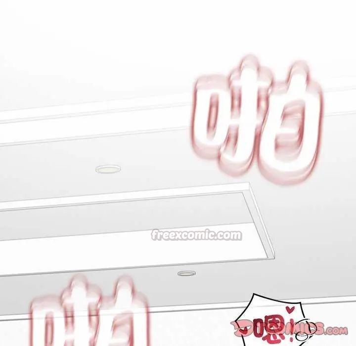 公主殿下要收種子啦！第35話
