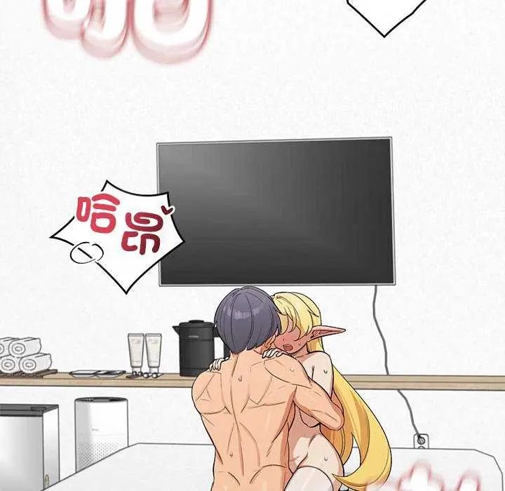 公主殿下要收種子啦！第35話