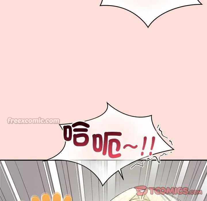 公主殿下要收種子啦！第35話