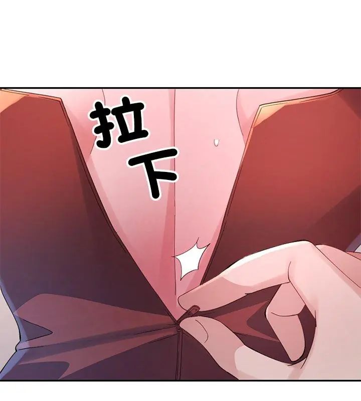 特別課程第17話