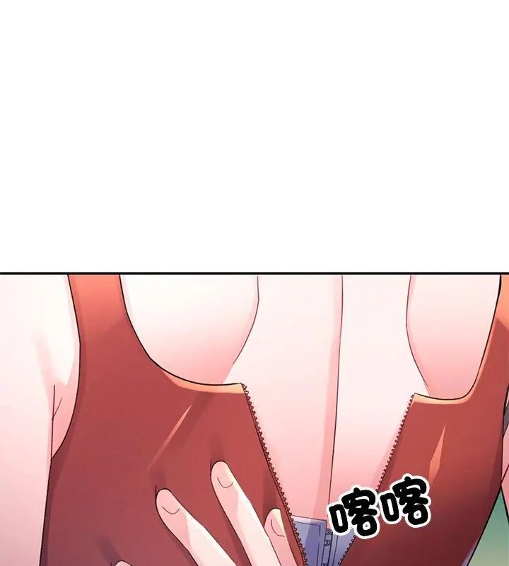 特別課程第17話