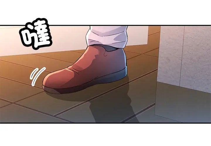 特別課程第17話