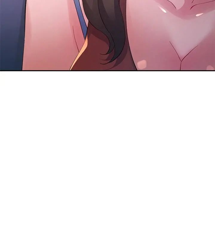 特別課程第17話