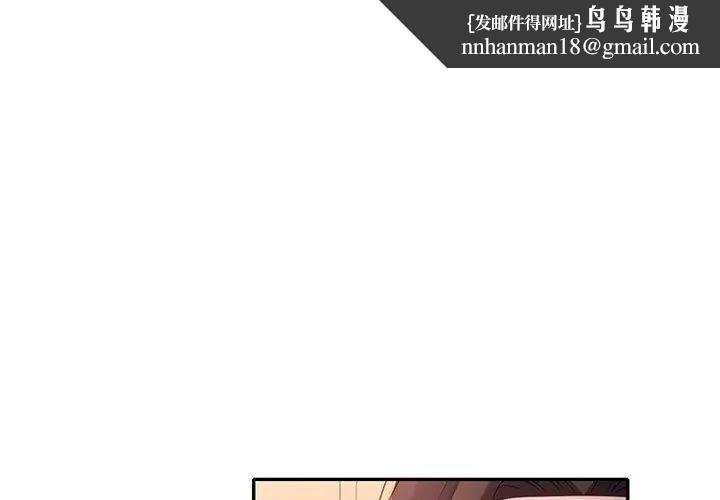 特別課程第17話
