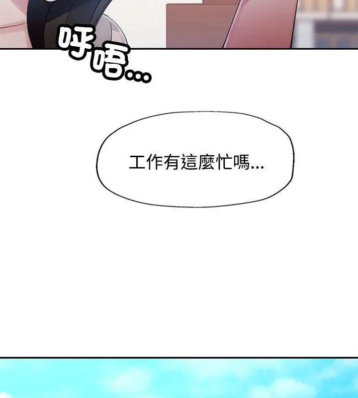 特別課程第17話