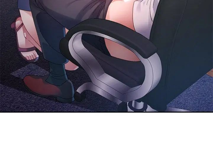 特別課程第17話