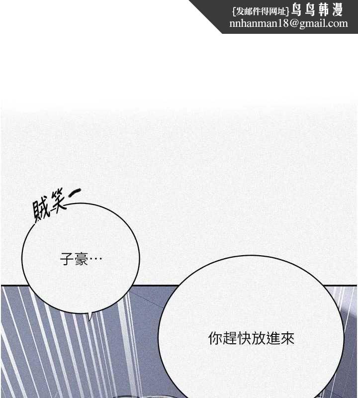 秘密教学第313話-好久沒吸媽的奶子了