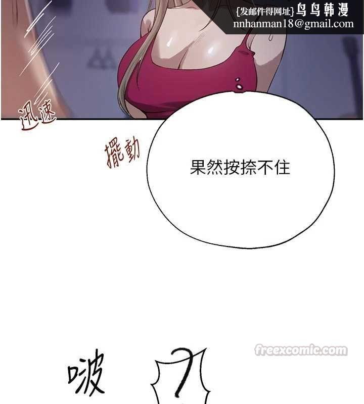 秘密教学第313話-好久沒吸媽的奶子了