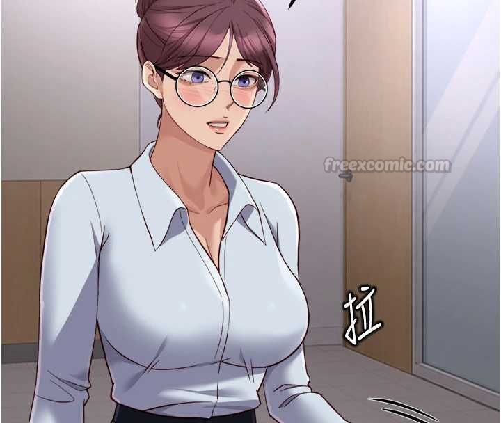 魯蛇社畜的金手指第74話-太久沒「修理」妳了