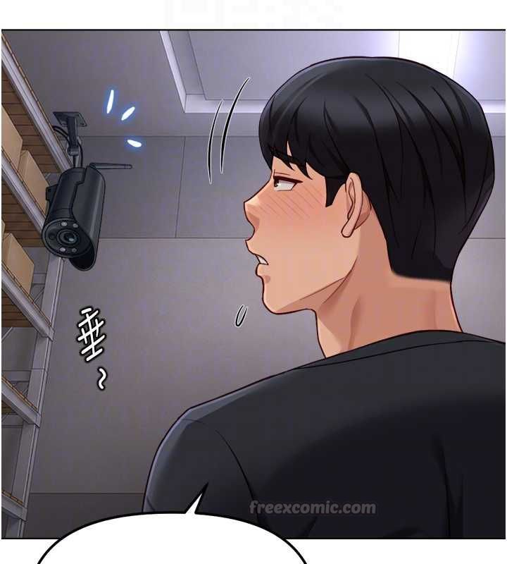魯蛇社畜的金手指第74話-太久沒「修理」妳了
