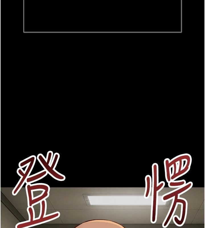魯蛇社畜的金手指第74話-太久沒「修理」妳了