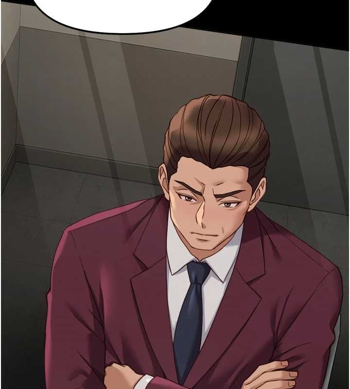 魯蛇社畜的金手指第74話-太久沒「修理」妳了