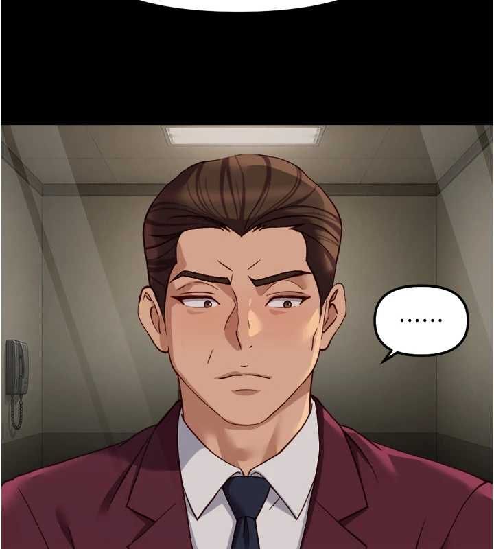 魯蛇社畜的金手指第74話-太久沒「修理」妳了