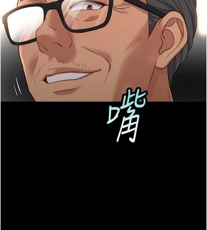 魯蛇社畜的金手指第74話-太久沒「修理」妳了